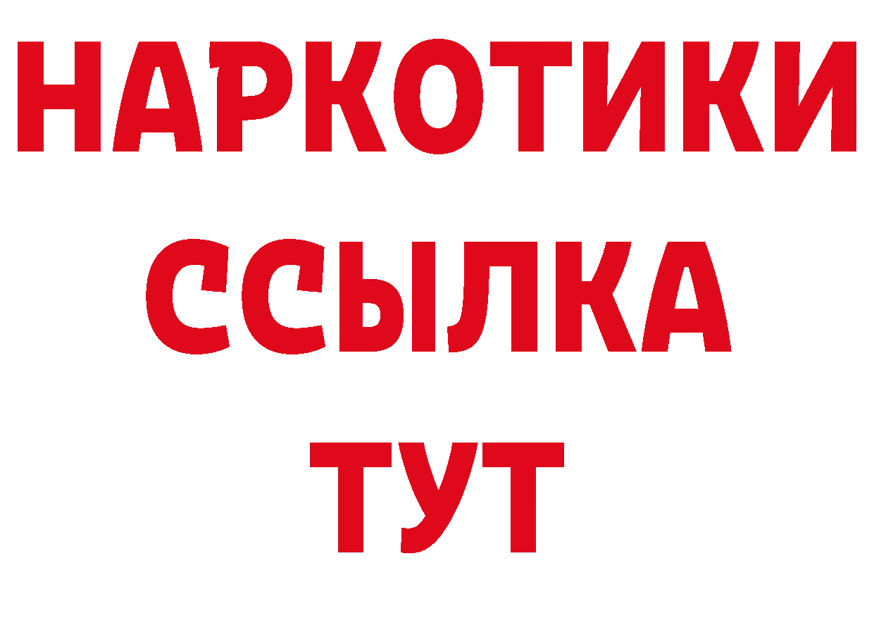 Галлюциногенные грибы Psilocybe сайт нарко площадка MEGA Петропавловск-Камчатский