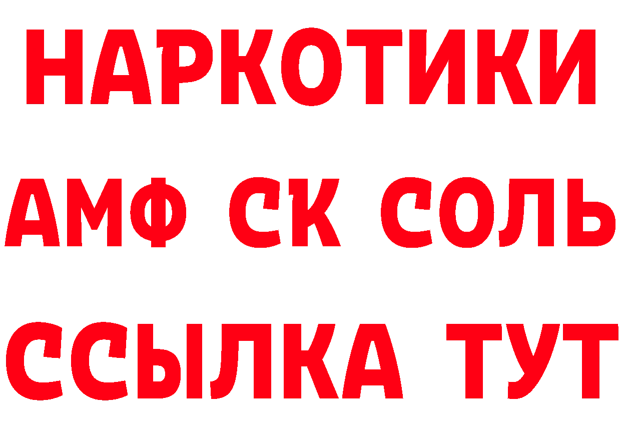 APVP СК КРИС ТОР сайты даркнета блэк спрут Петропавловск-Камчатский