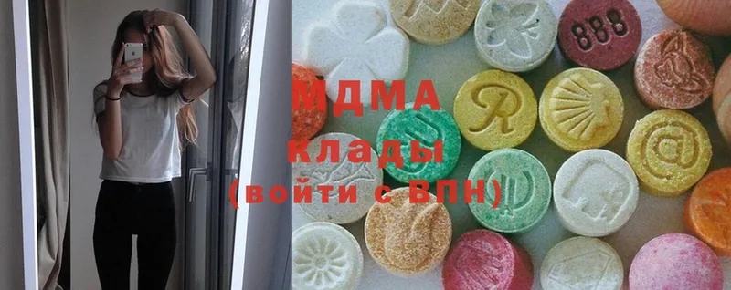 даркнет сайт  Петропавловск-Камчатский  MDMA crystal 